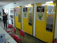 雰囲気 雰囲気