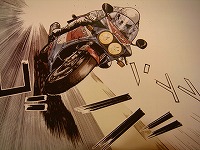 フィクション(^^ゞ要・大人的解釈♪ フィクション(^^ゞ要・大人的解釈♪