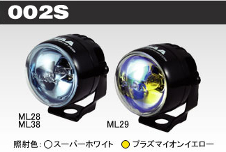 PIAA　002S　ML28　ブルーレフ